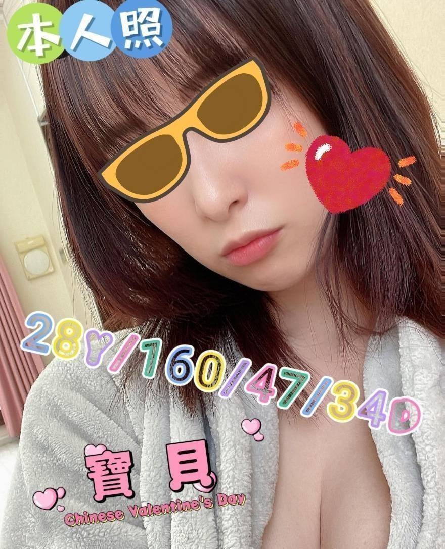 寶貝