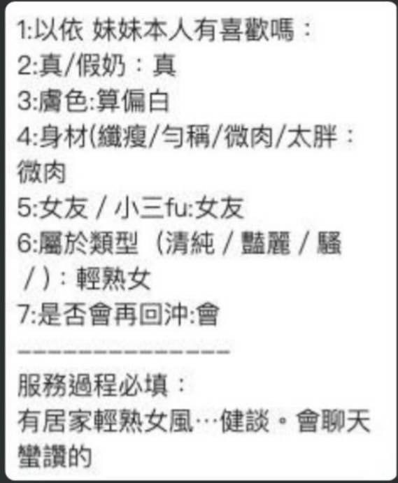 以依