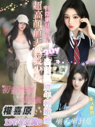 權喜原