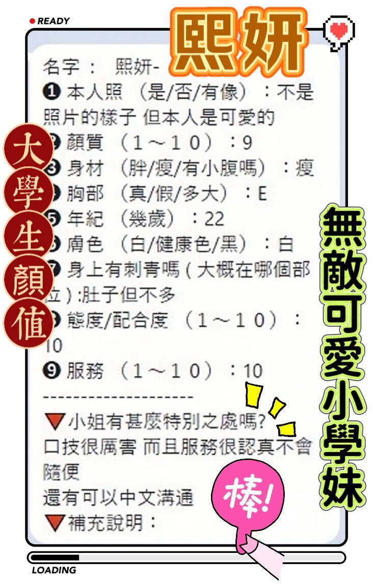 艾愛