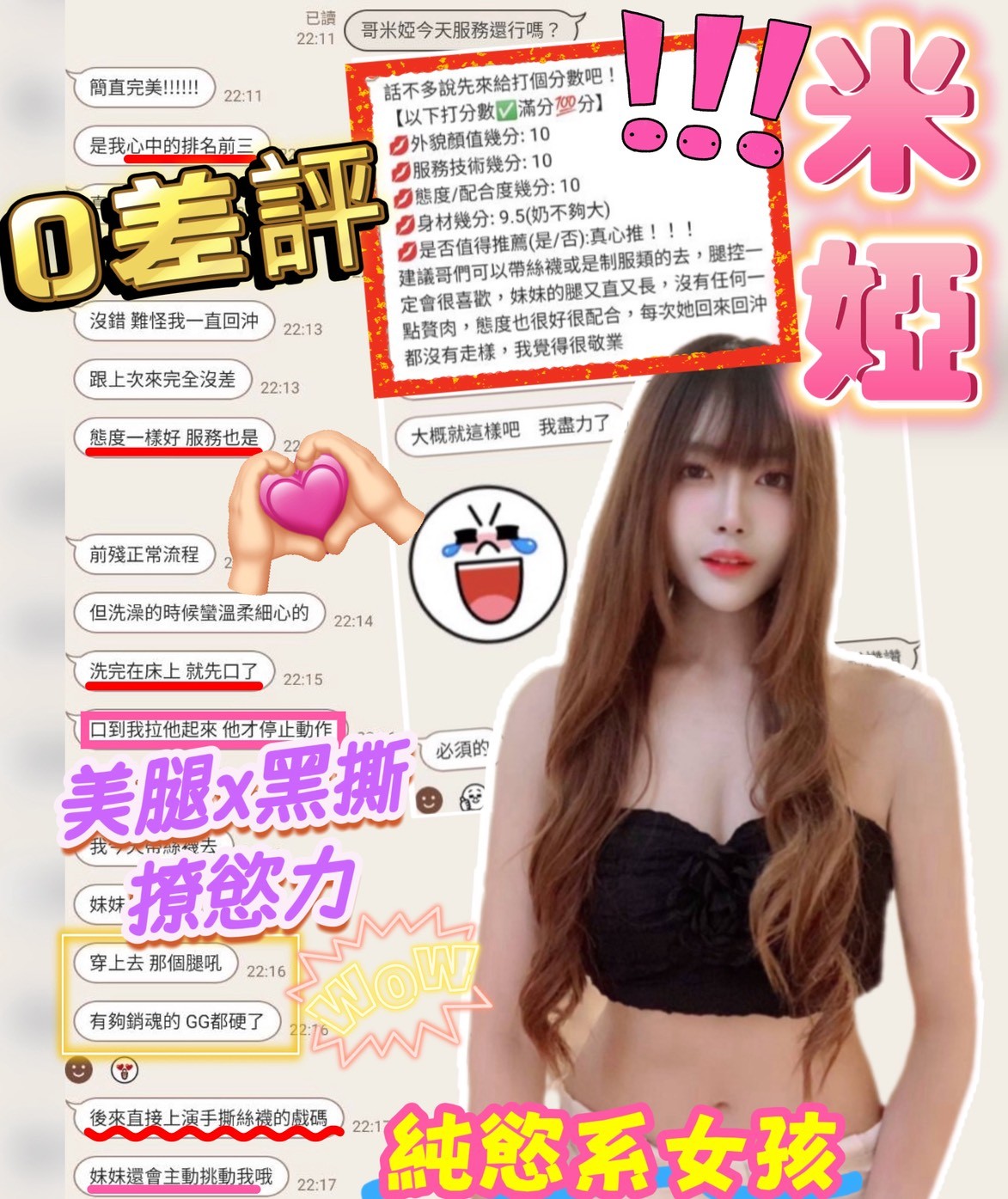米婭