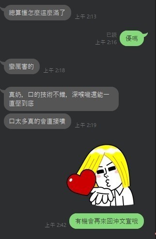 文萱