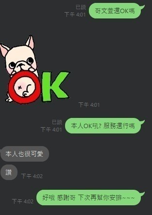 文萱
