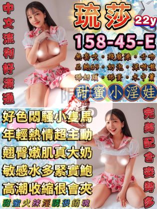 琉莎