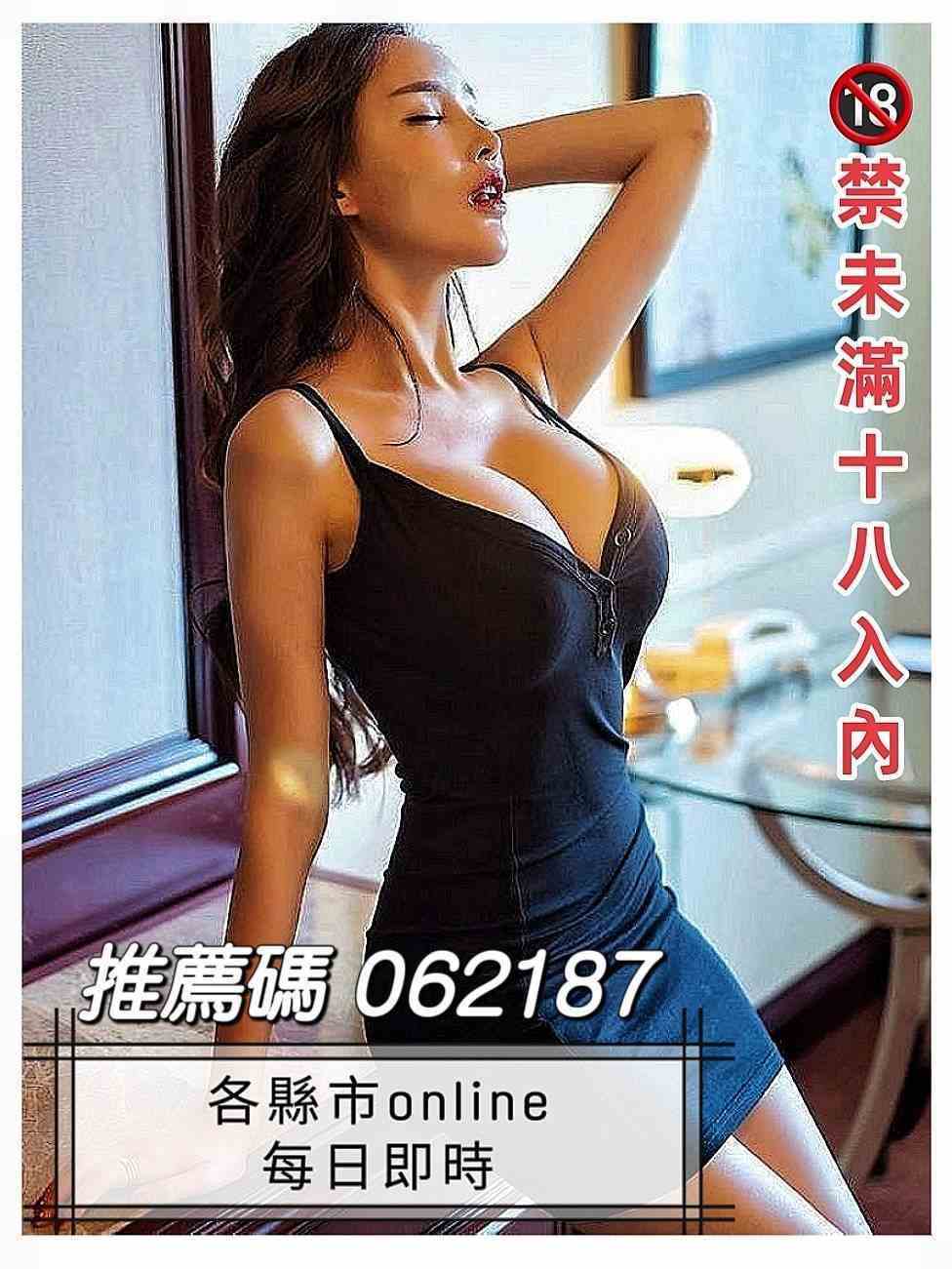 最優質的🍵在9453teas約妹