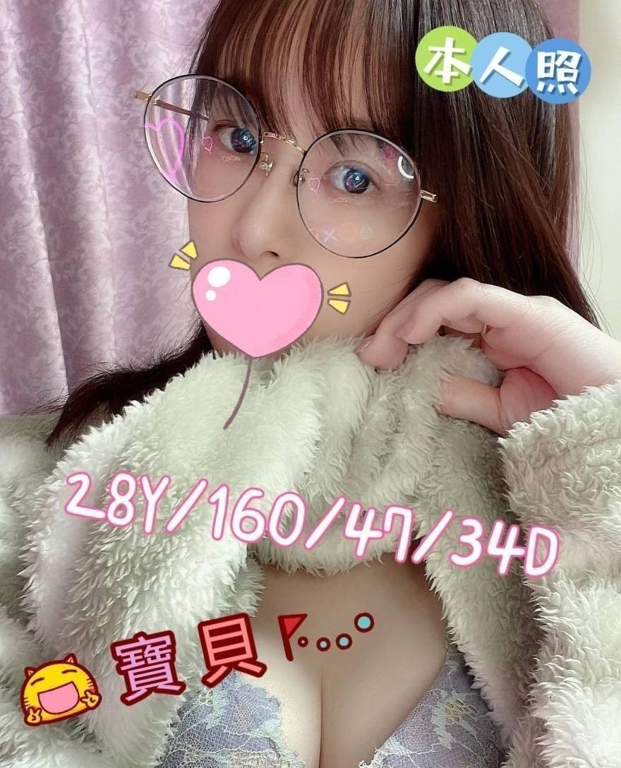 寶貝