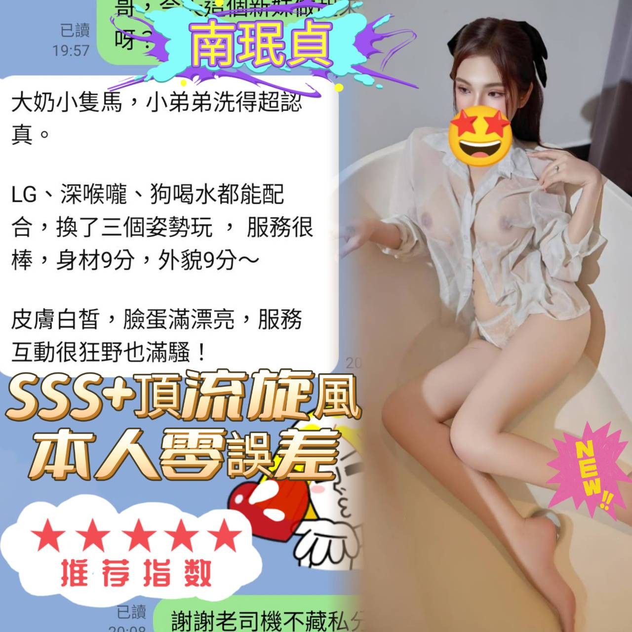 南珉貞