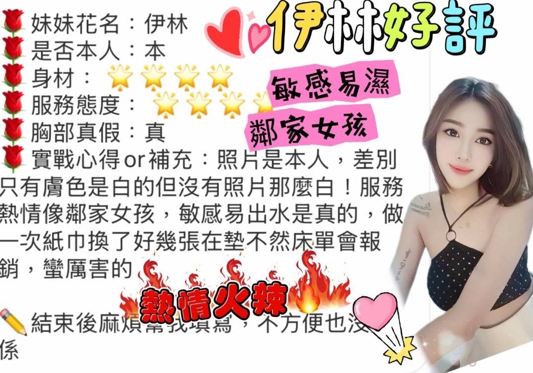 伊林