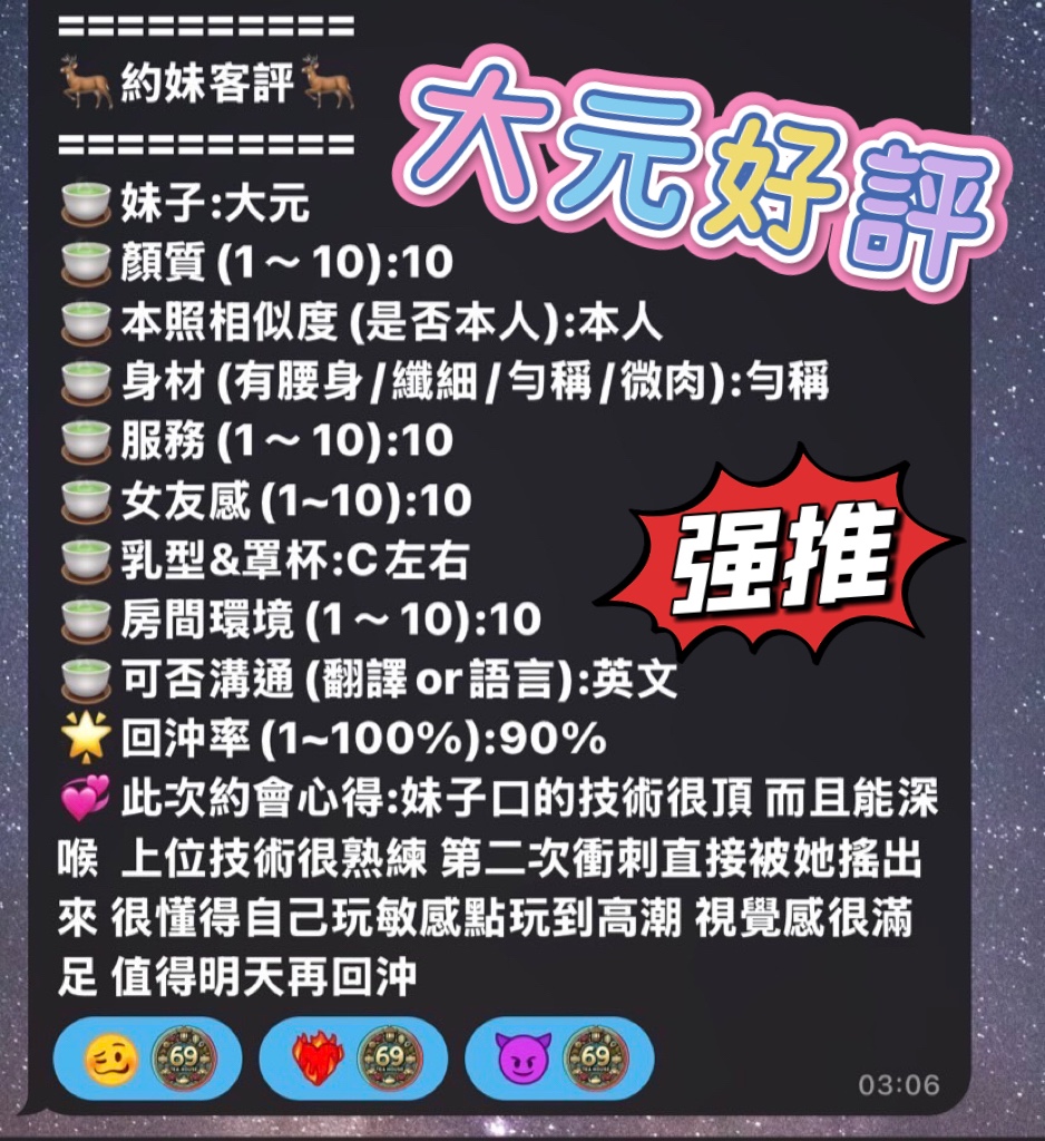 大元