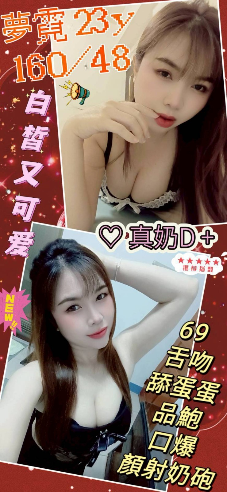 夢霓