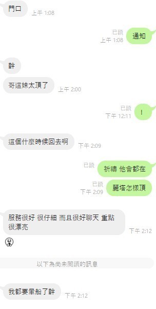 麗塔