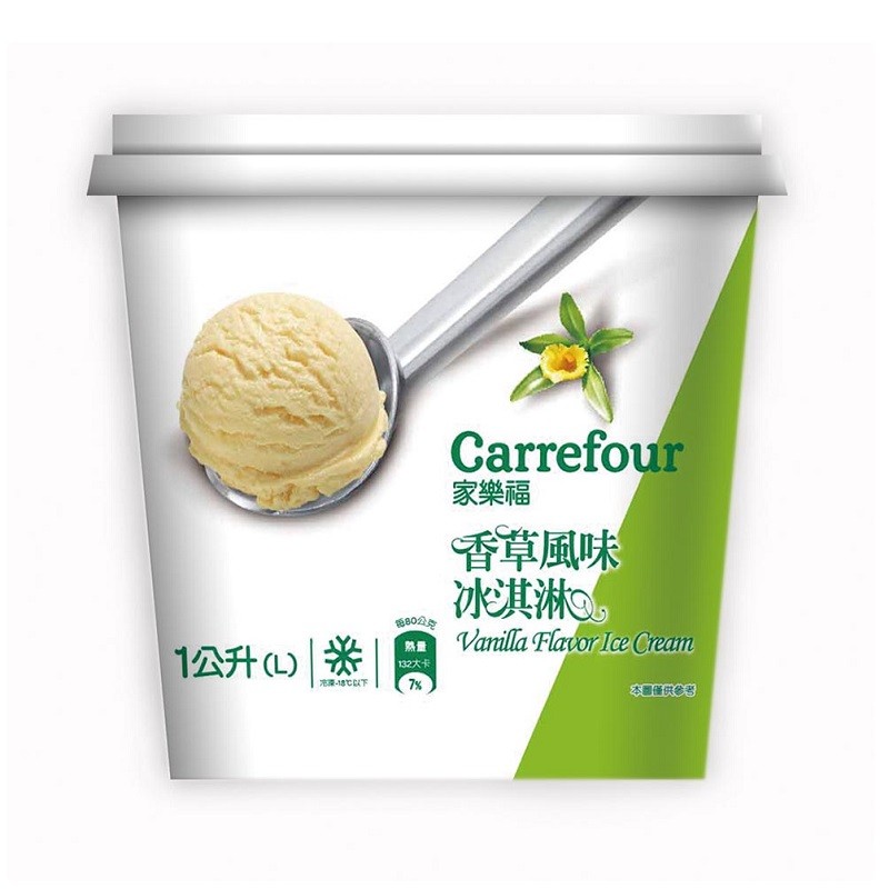 新竹香草約妹