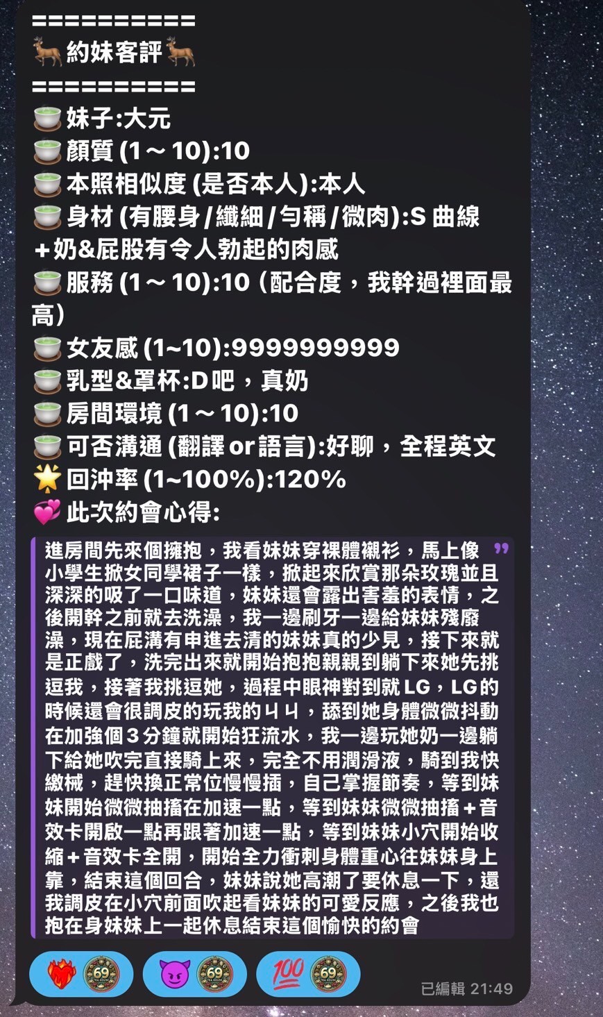 大元