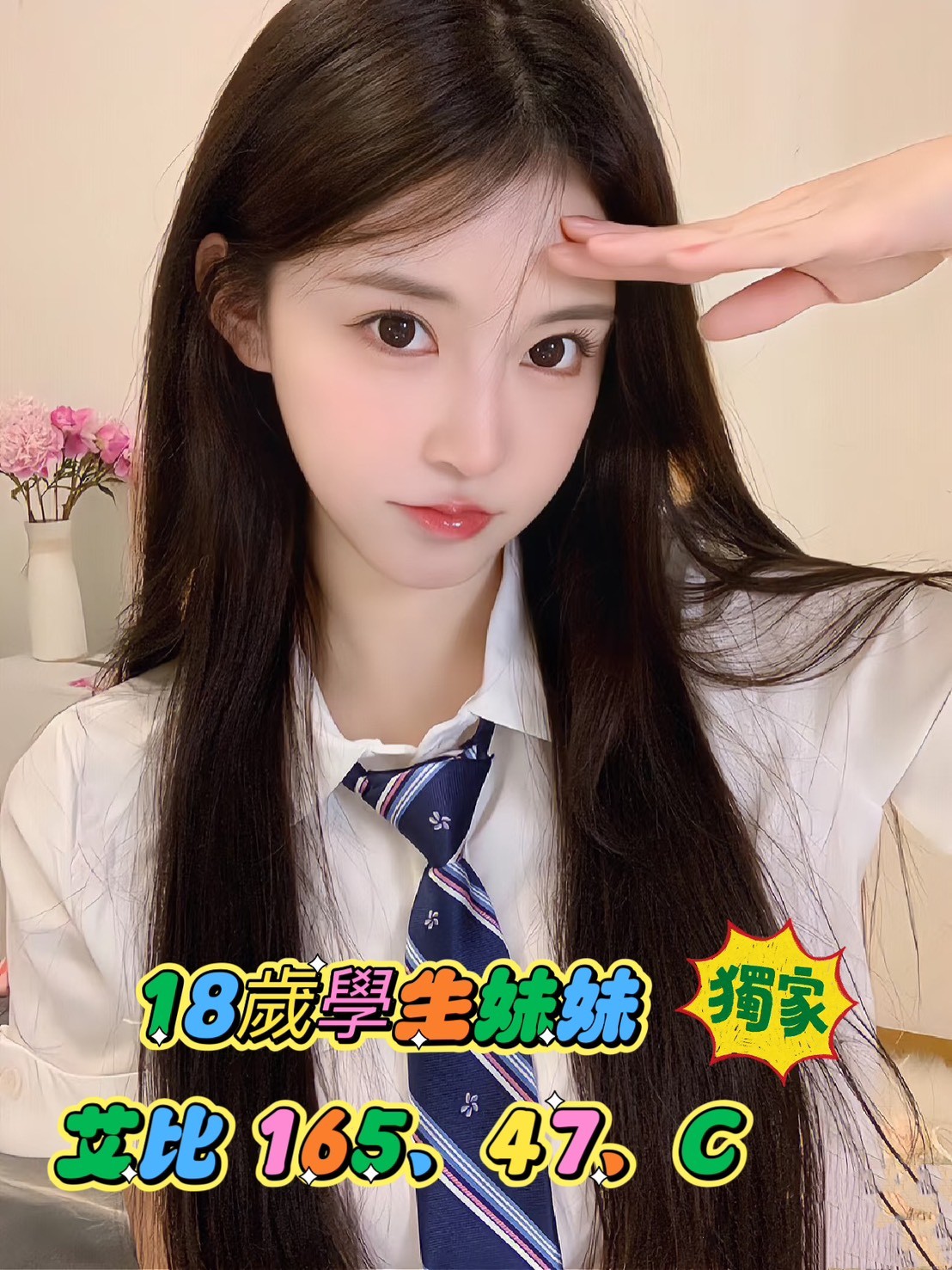 艾比