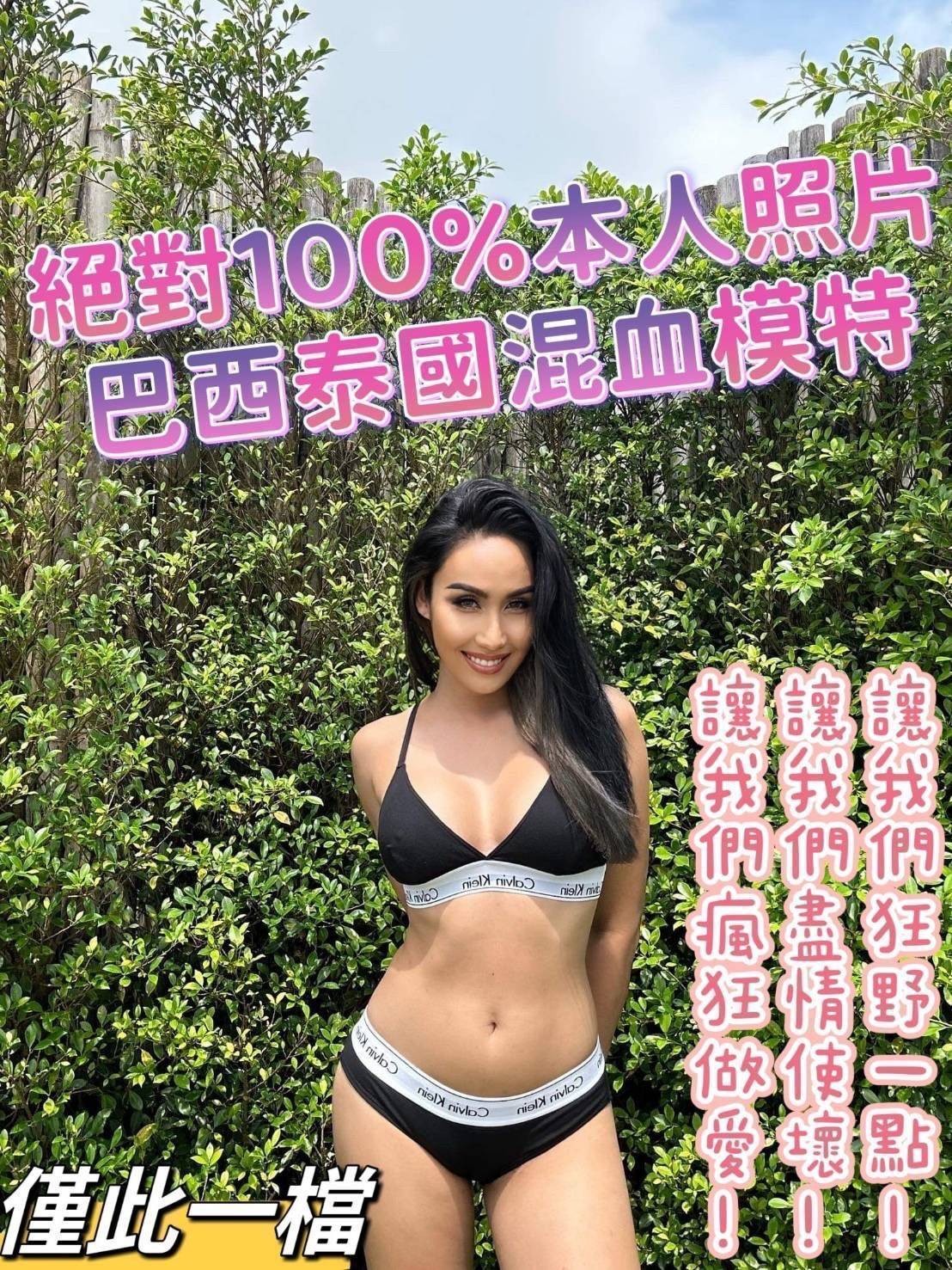 艾德琳