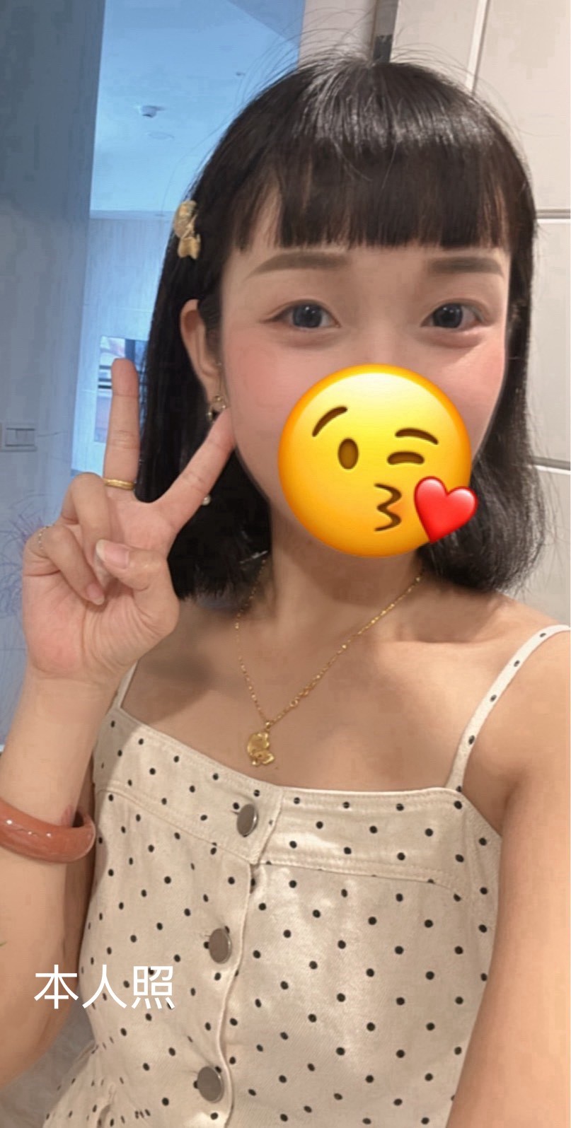 貝貝