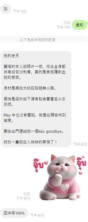 麗塔