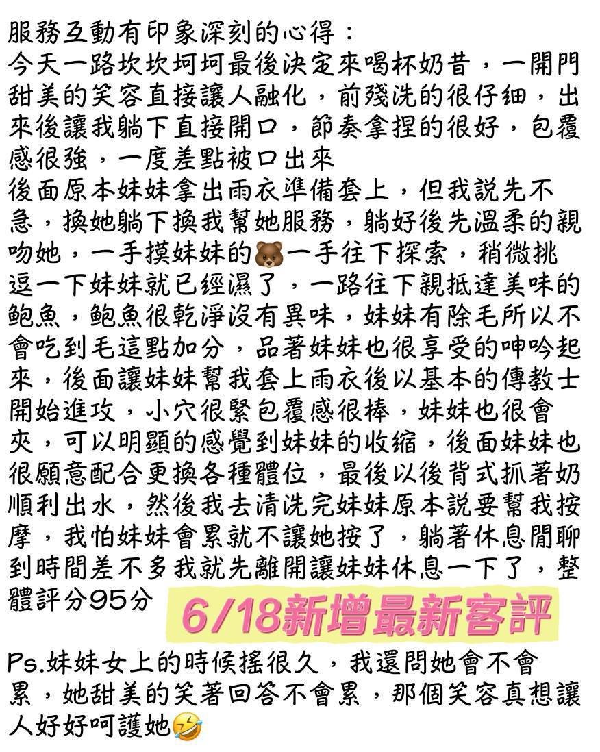 奶昔