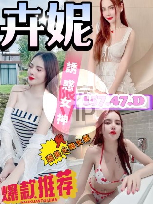 卉妮