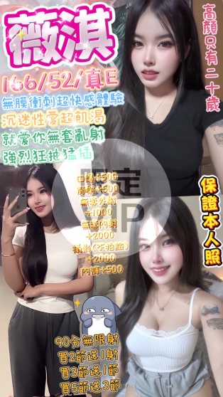 薇琪