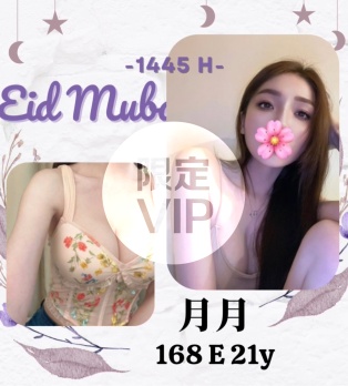 月月