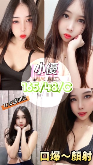 小優