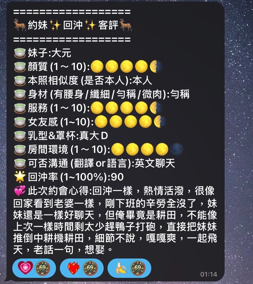 大元