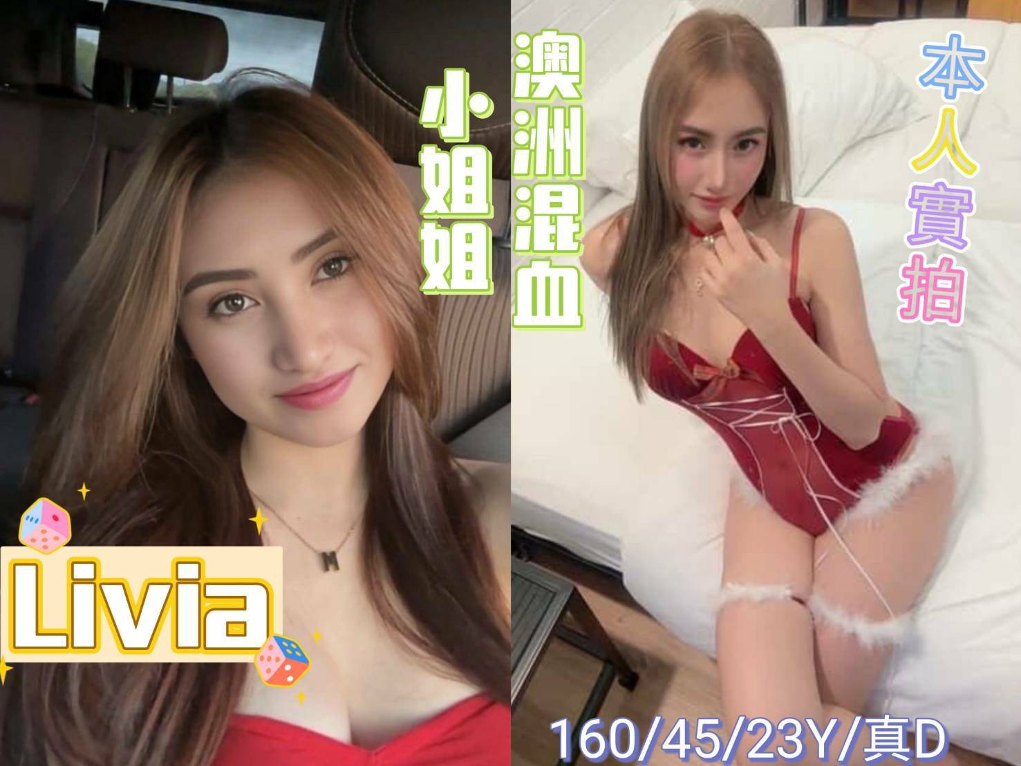 Livia