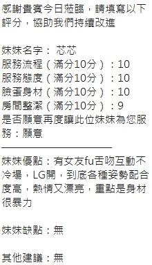 芯芯
