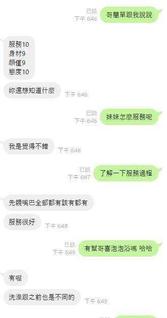 優奈里香