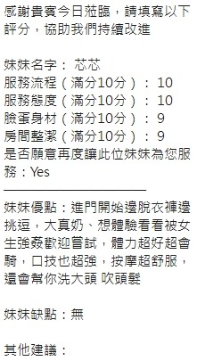 芯芯