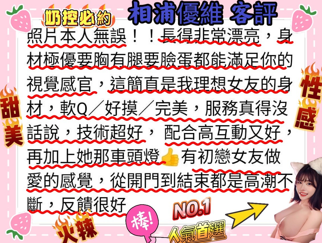 相浦優維