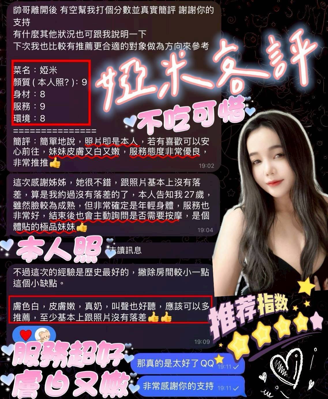 婭米
