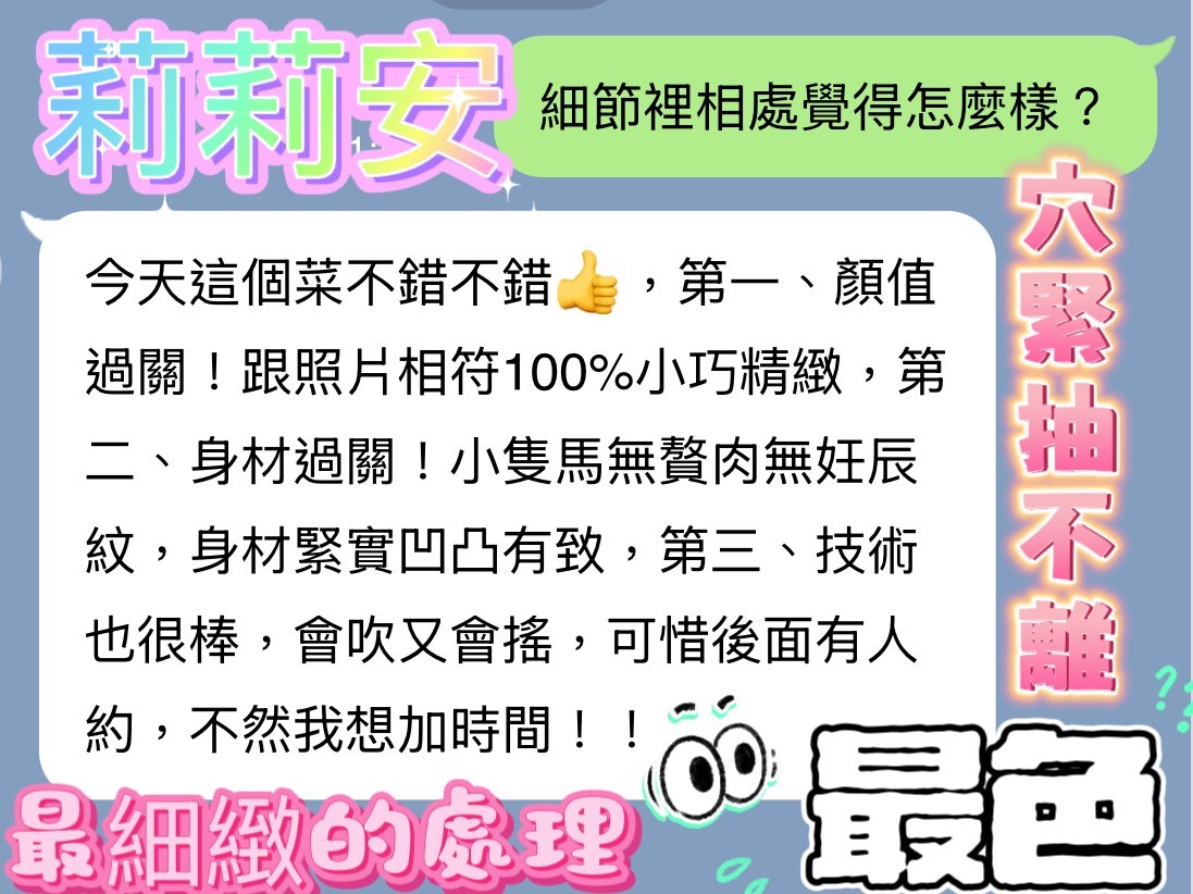 莉莉安