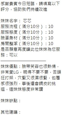芯芯