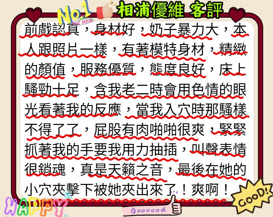 相浦優維