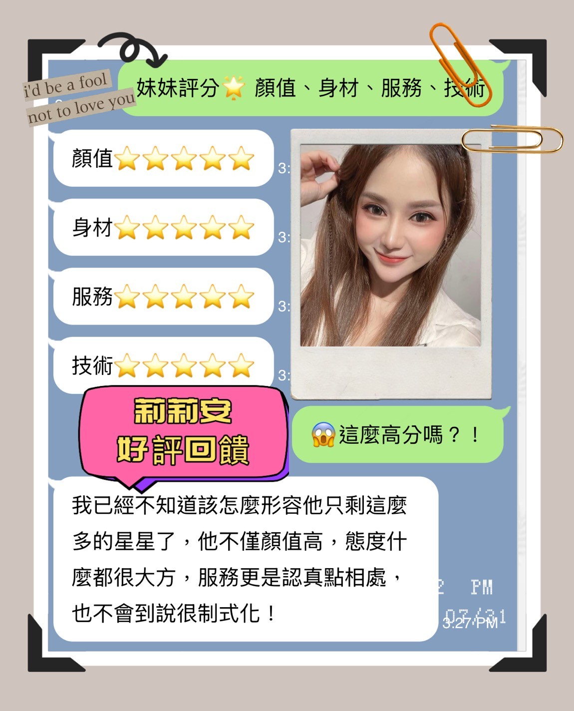 莉莉安