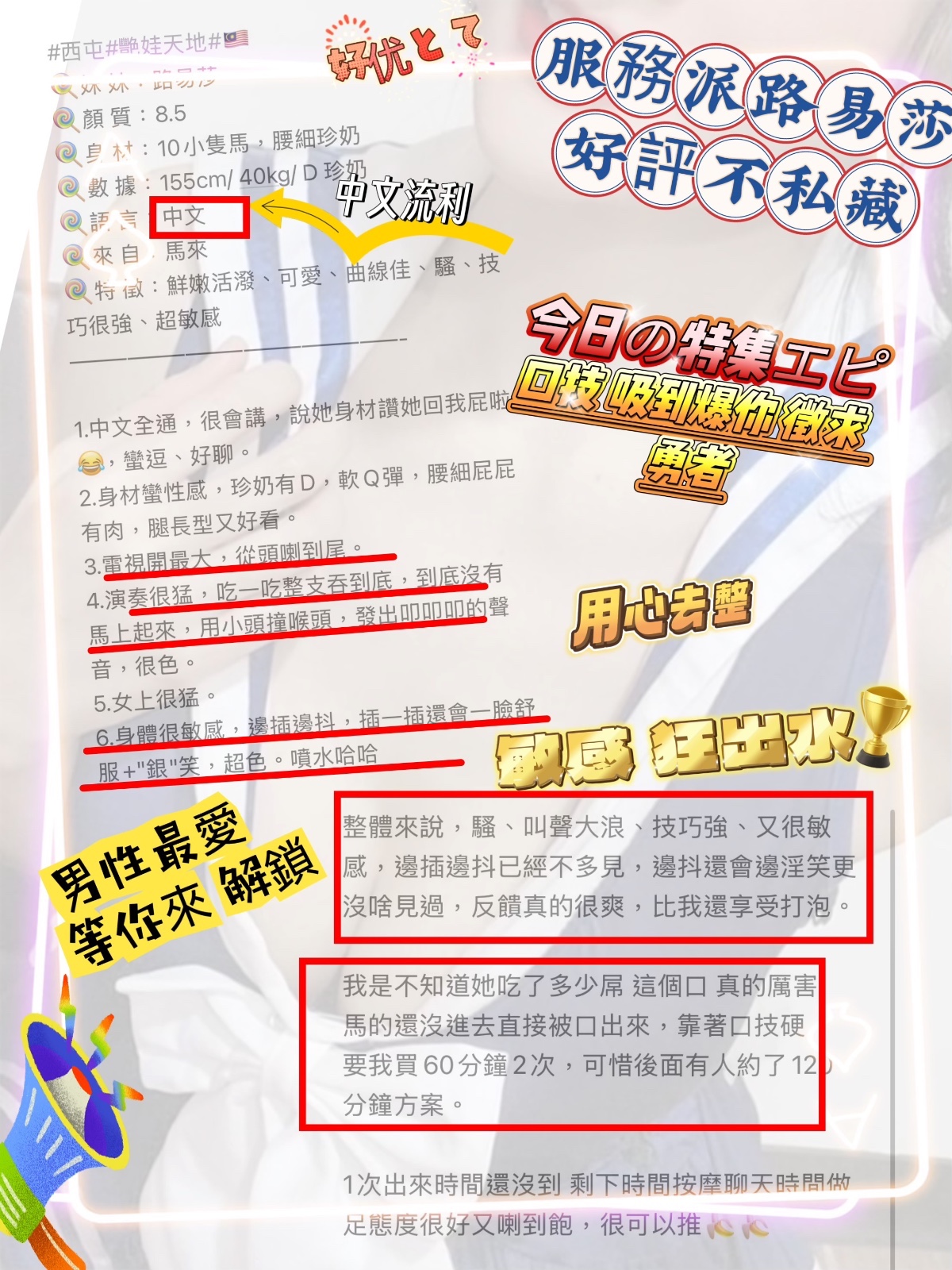 路易莎