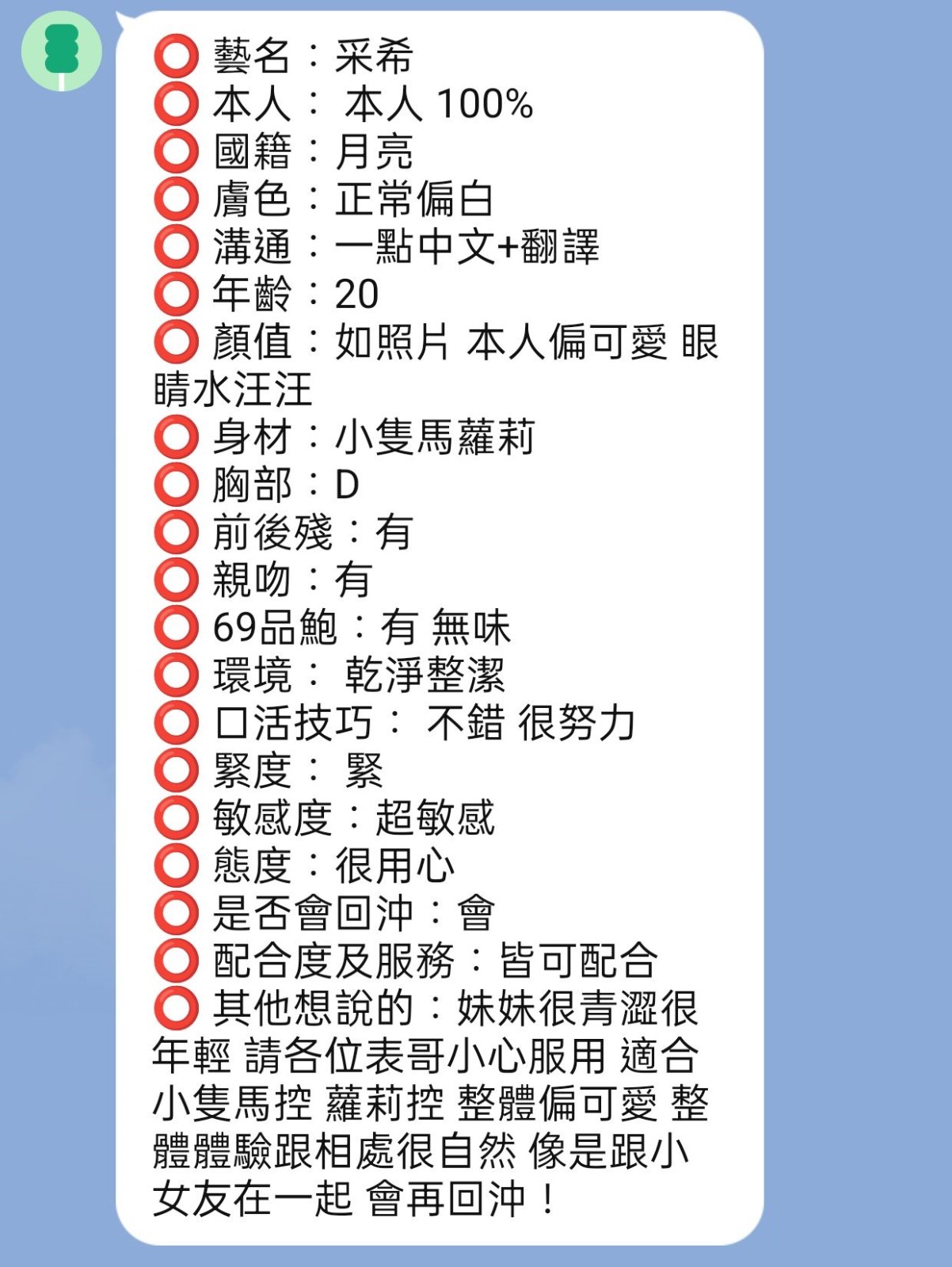 采希