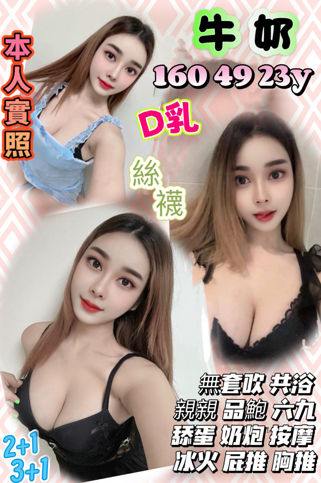 牛奶