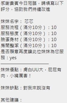 芯芯