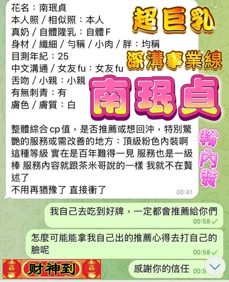 南珉貞