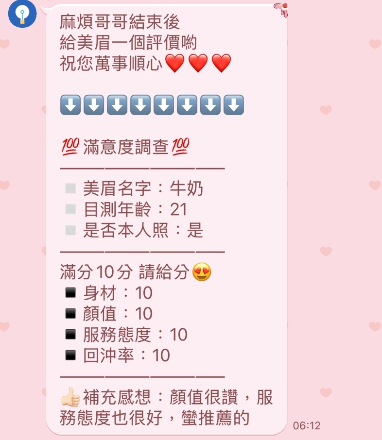 牛奶