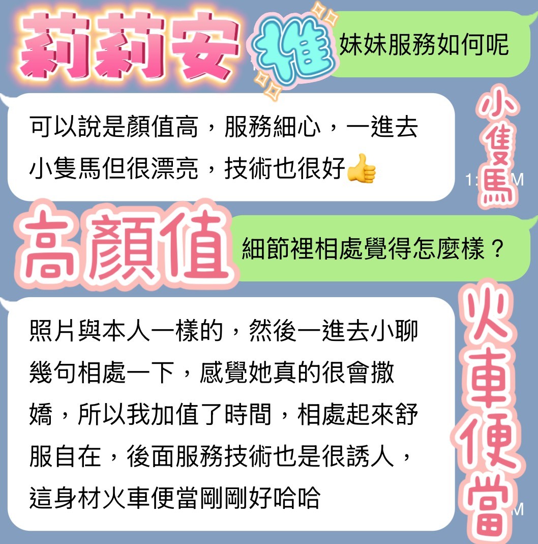 莉莉安