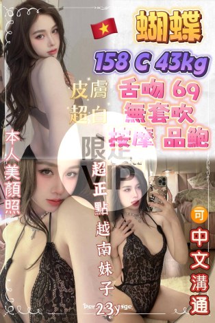 蝴蝶