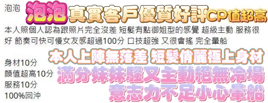 泡泡