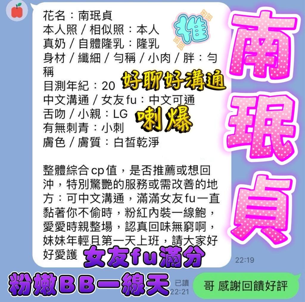 南珉貞