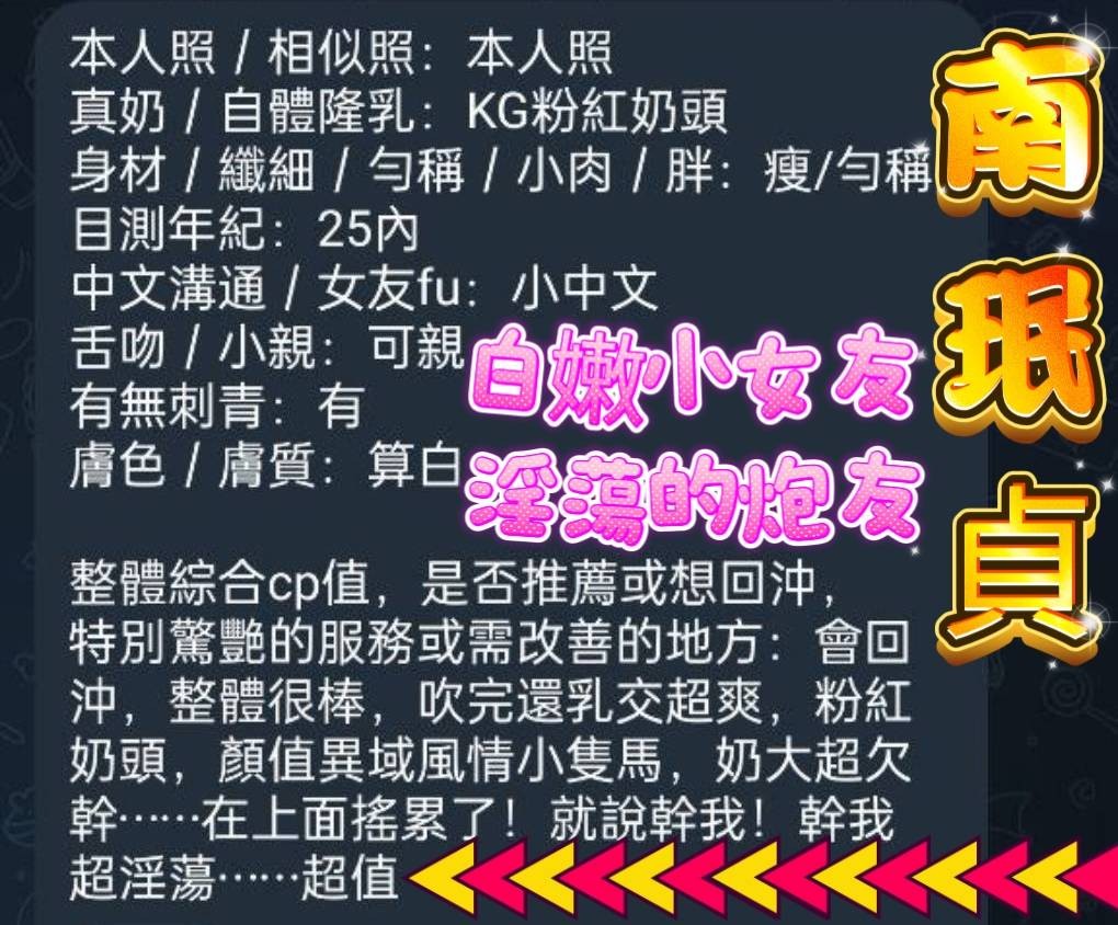 南珉貞