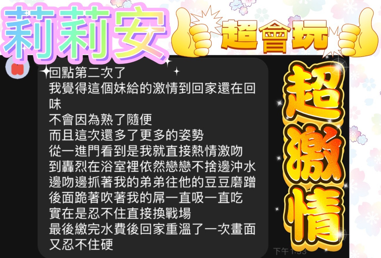 莉莉安