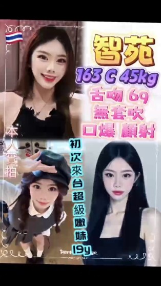 智苑